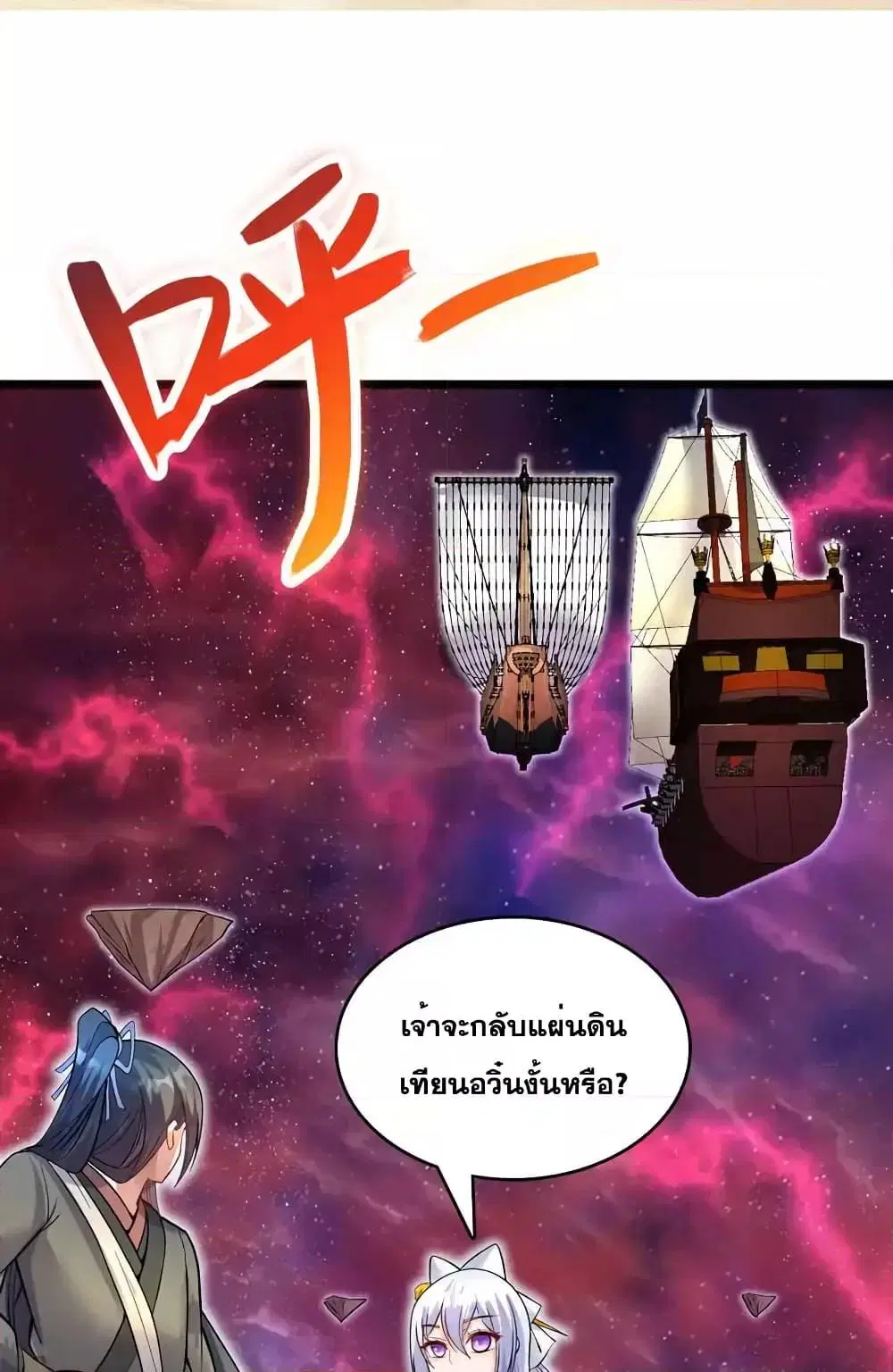 หน้า 12 จาก 42