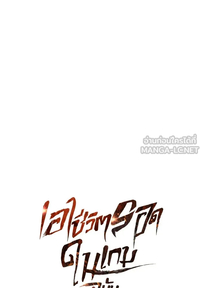 หน้า 36 จาก 193