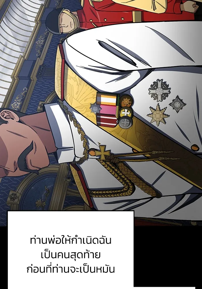 หน้า 61 จาก 150