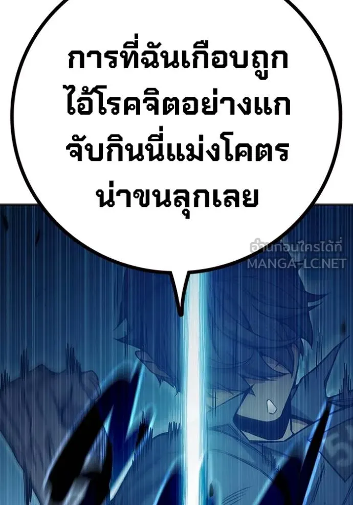 หน้า 87 จาก 261