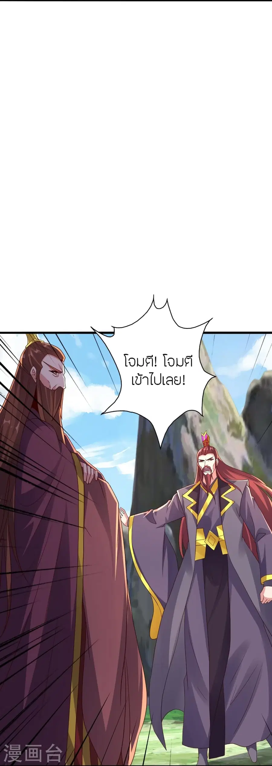 หน้า 69 จาก 109