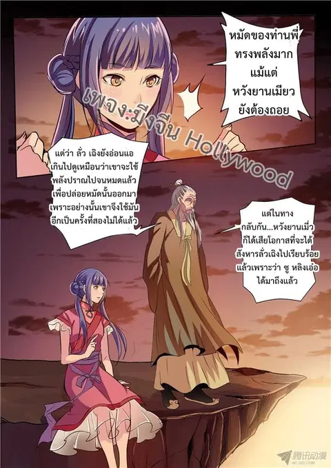 หน้า 12 จาก 18