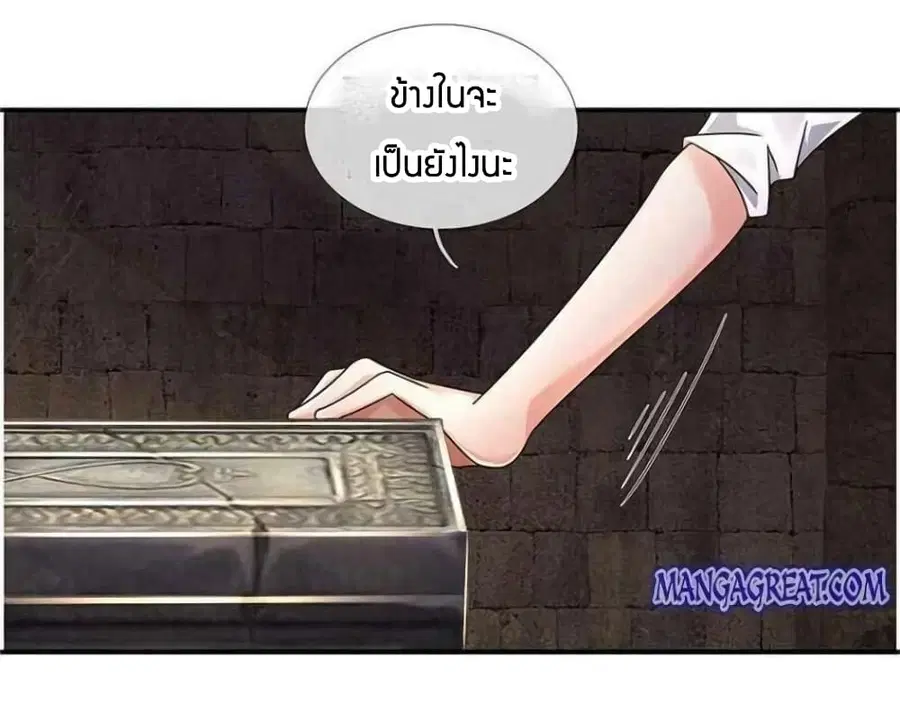 หน้า 2 จาก 33