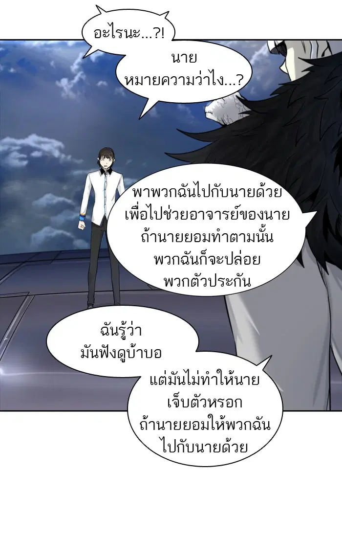 หน้า 78 จาก 93