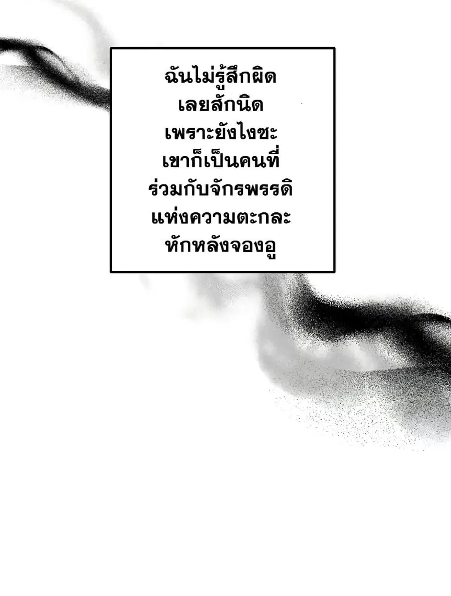 หน้า 28 จาก 116