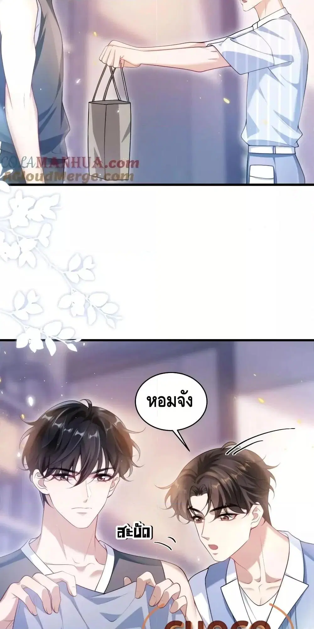 หน้า 25 จาก 32