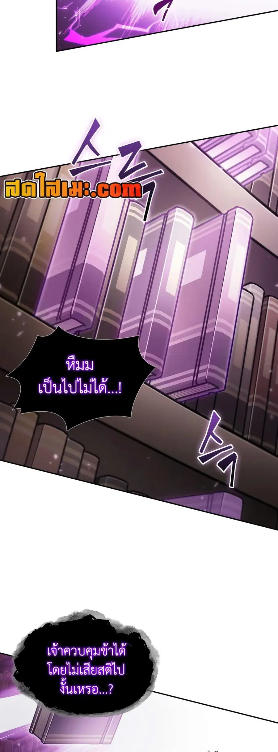หน้า 28 จาก 50