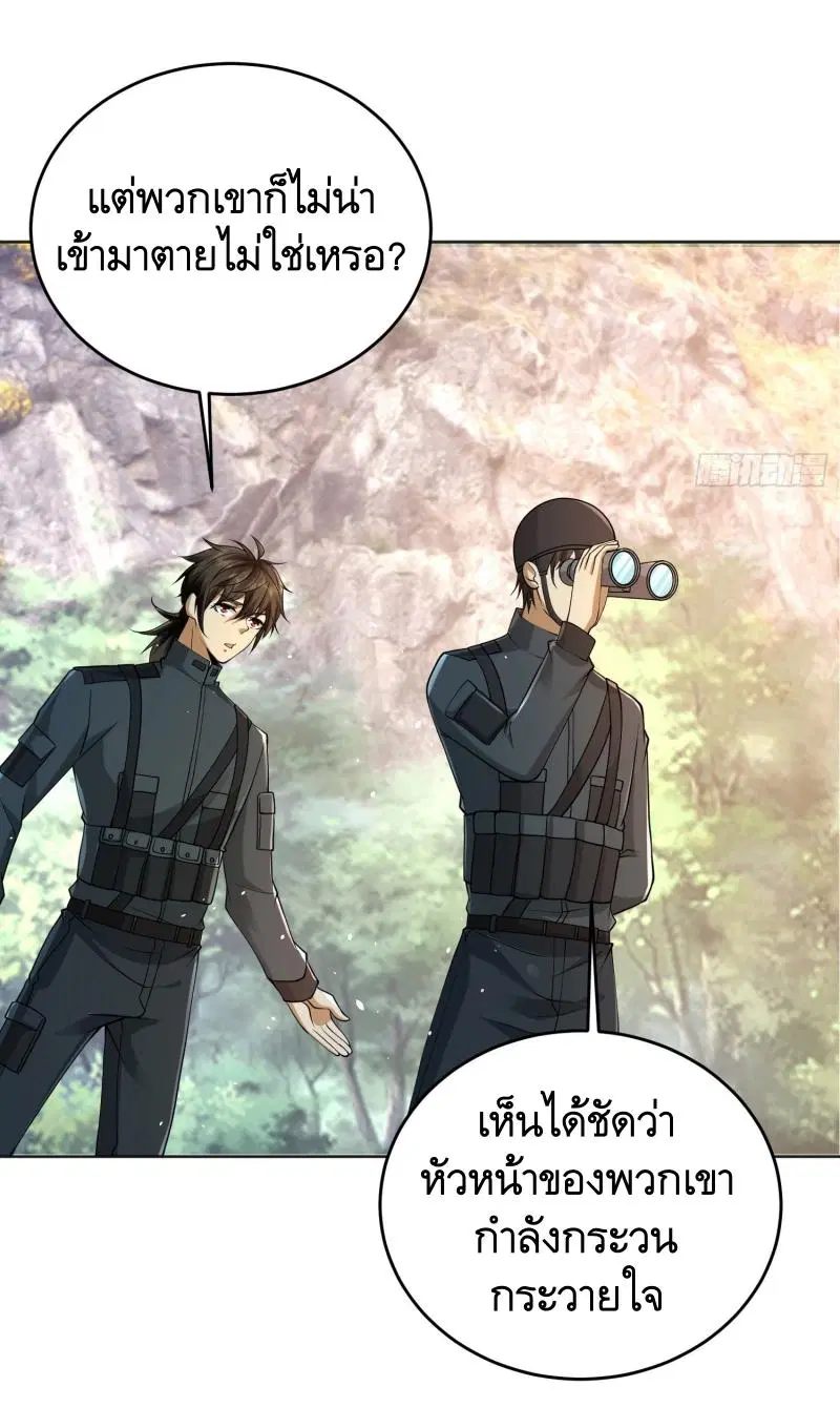 หน้า 3 จาก 43