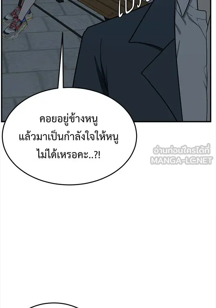 หน้า 54 จาก 198