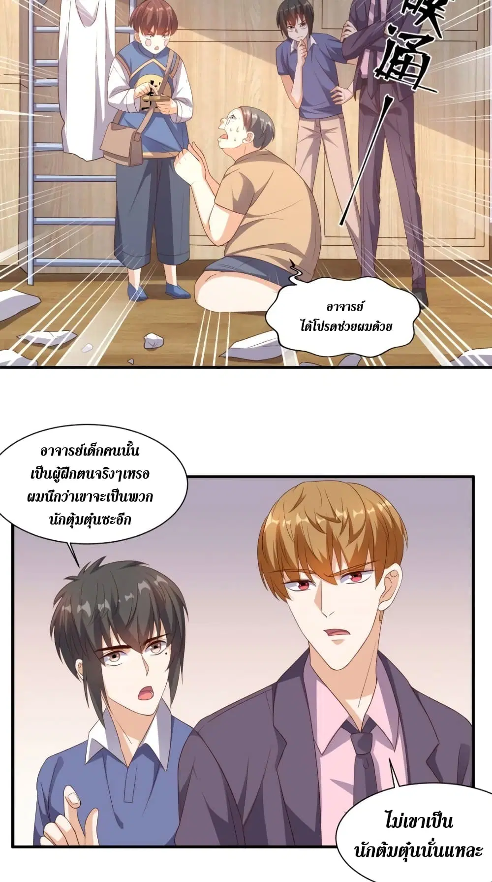 หน้า 7 จาก 32