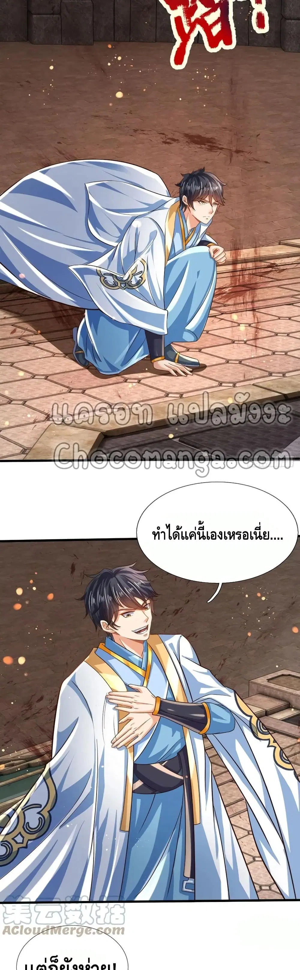 หน้า 26 จาก 32