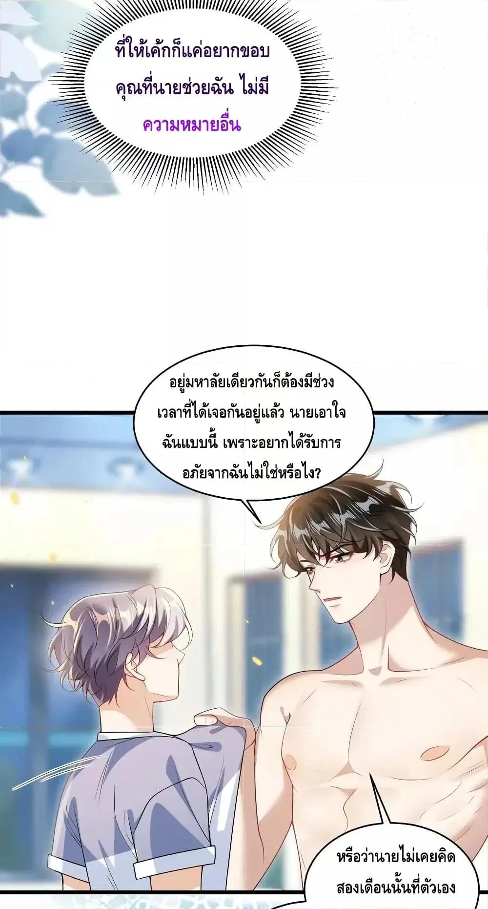 หน้า 25 จาก 32