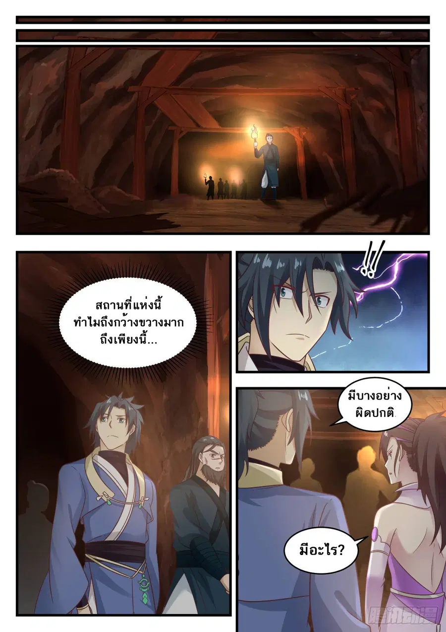 หน้า 5 จาก 14