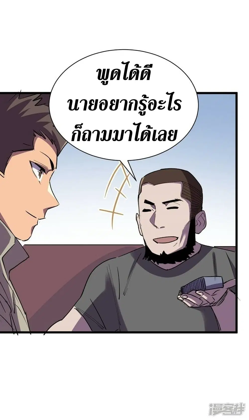 หน้า 27 จาก 28