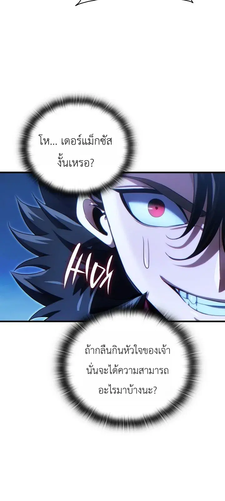 หน้า 30 จาก 50