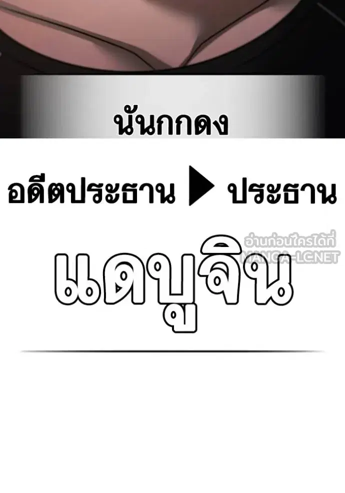 หน้า 6 จาก 219