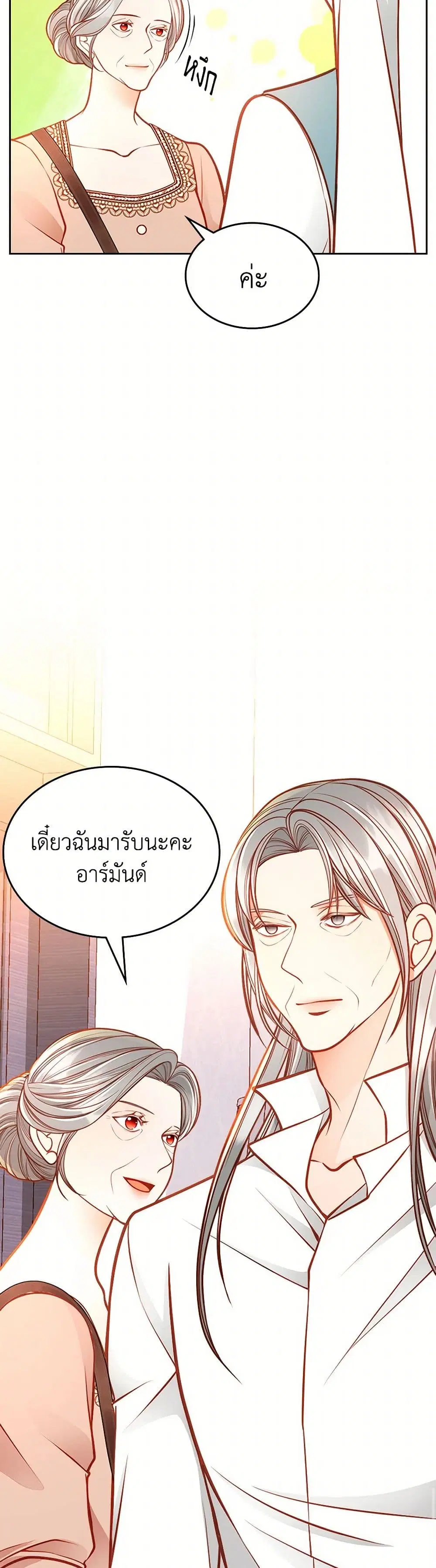 หน้า 28 จาก 40