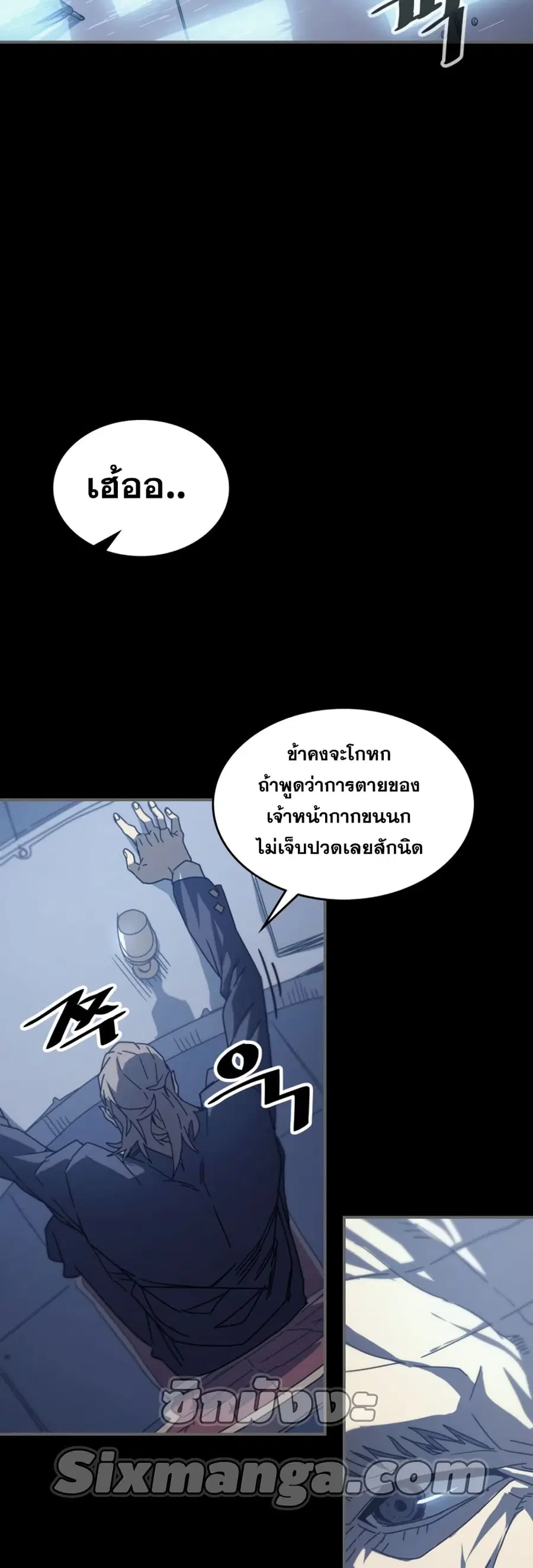 หน้า 8 จาก 52