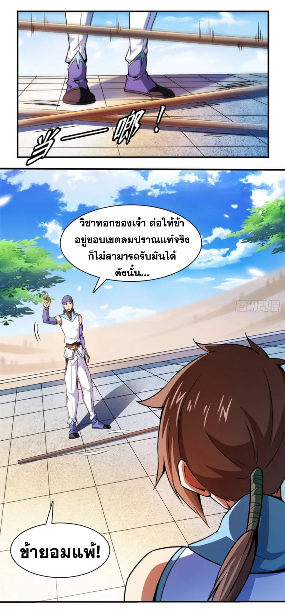 หน้า 30 จาก 38