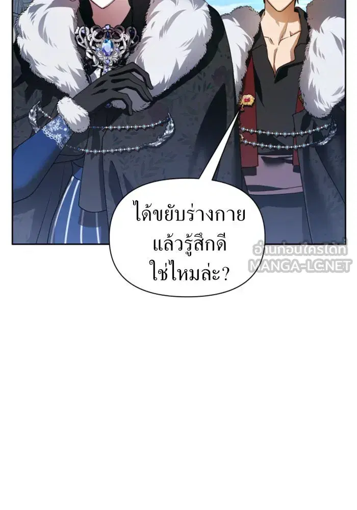 หน้า 33 จาก 146