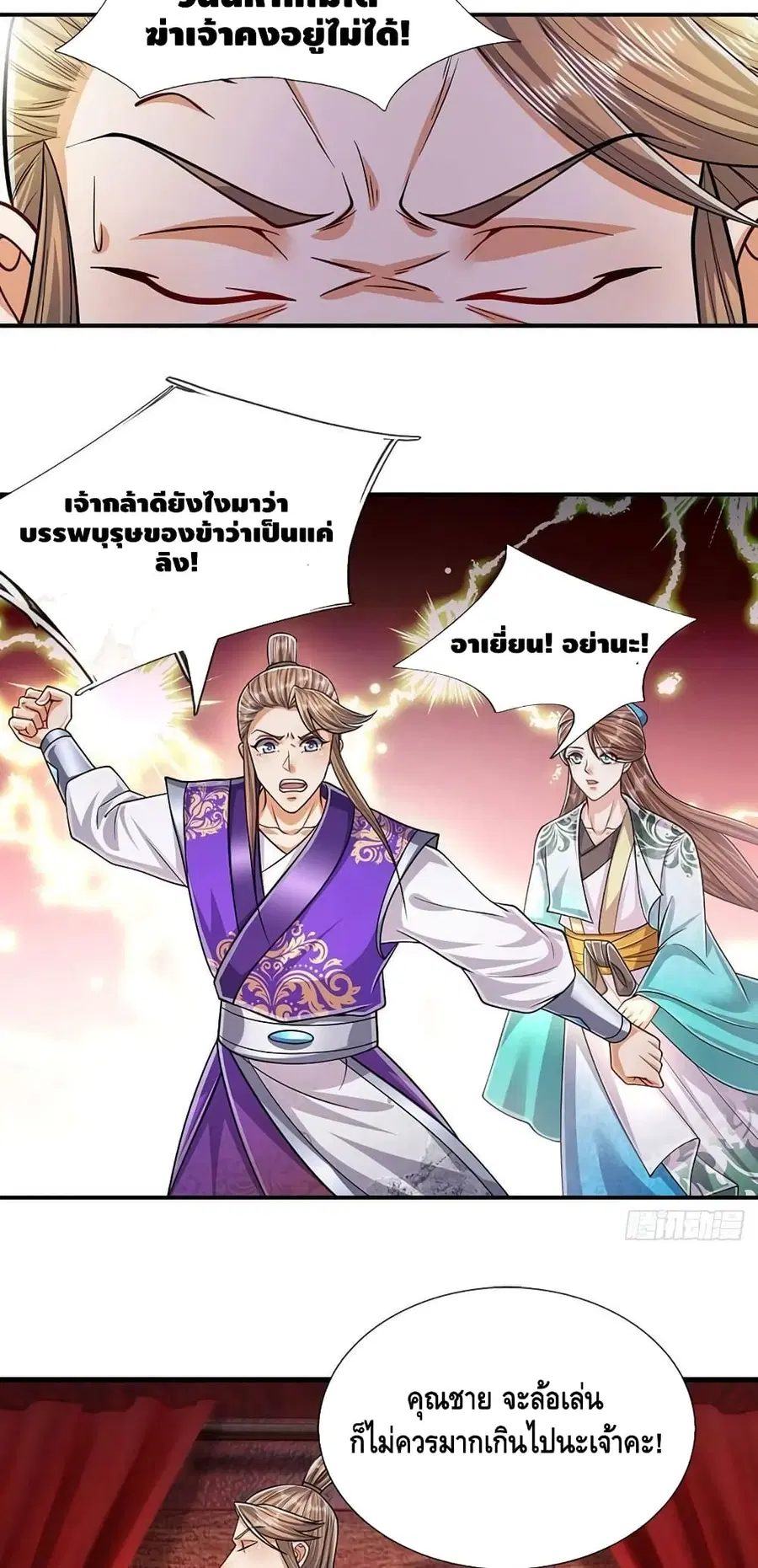 หน้า 30 จาก 32