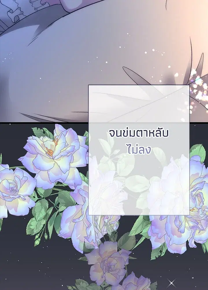 หน้า 133 จาก 186