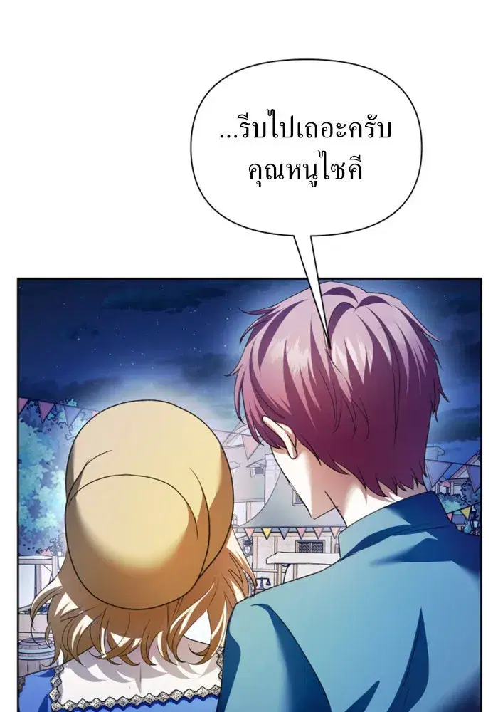หน้า 85 จาก 193