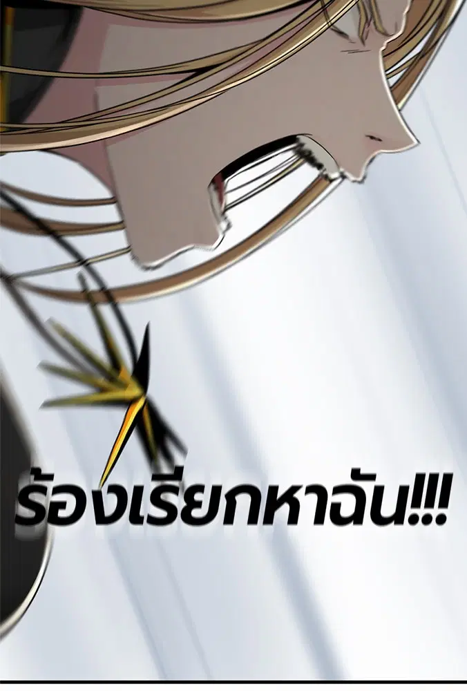 หน้า 87 จาก 149