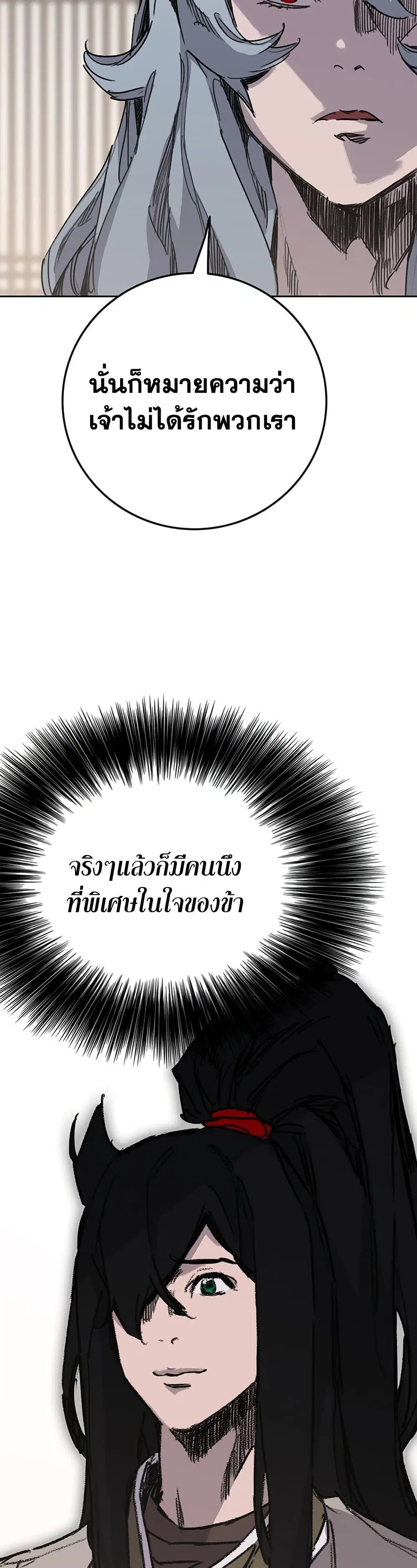 หน้า 21 จาก 50