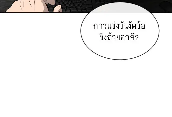 หน้า 2 จาก 125