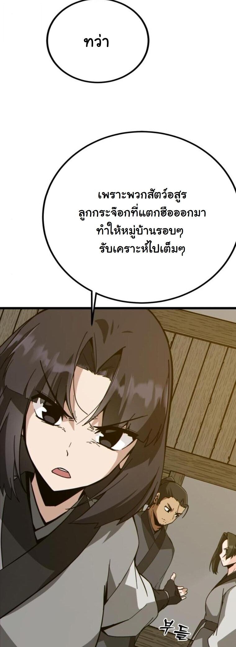 หน้า 43 จาก 86