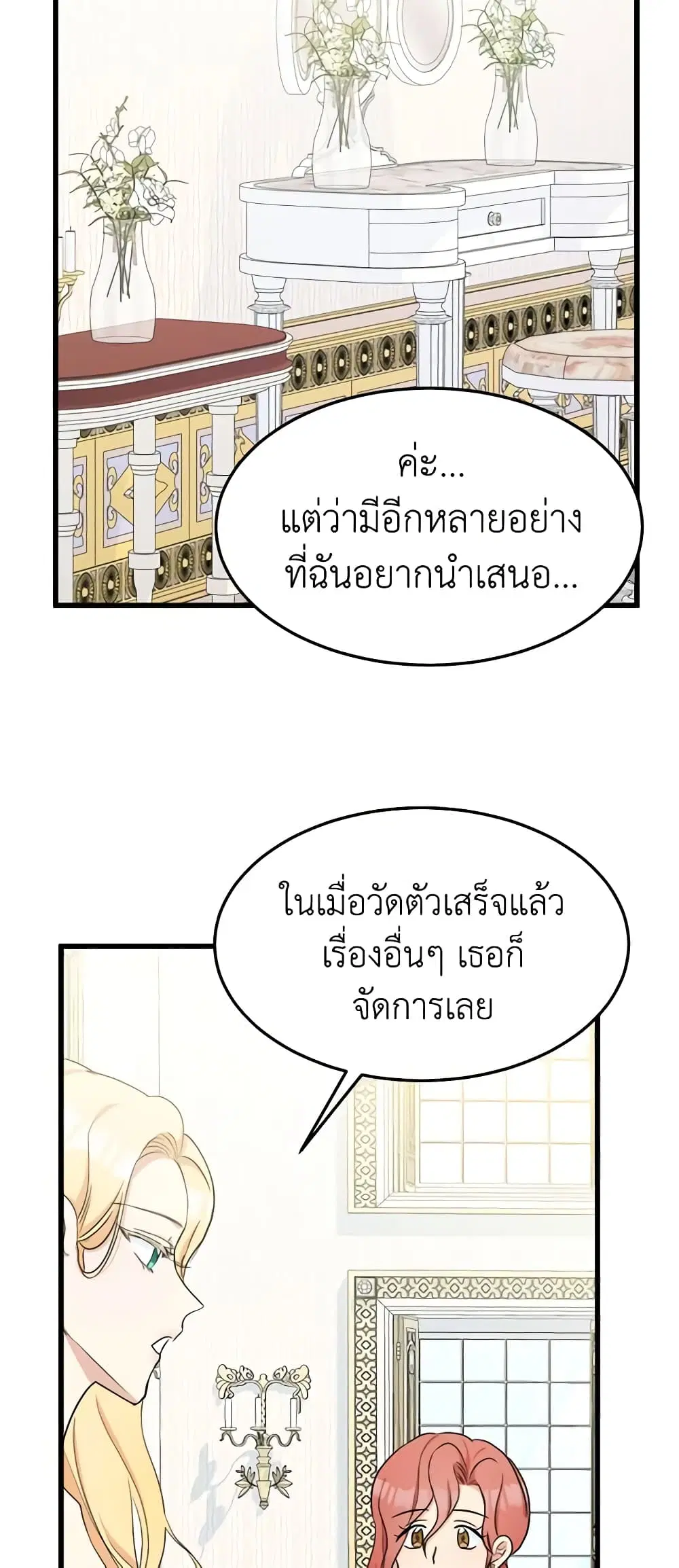 หน้า 30 จาก 48