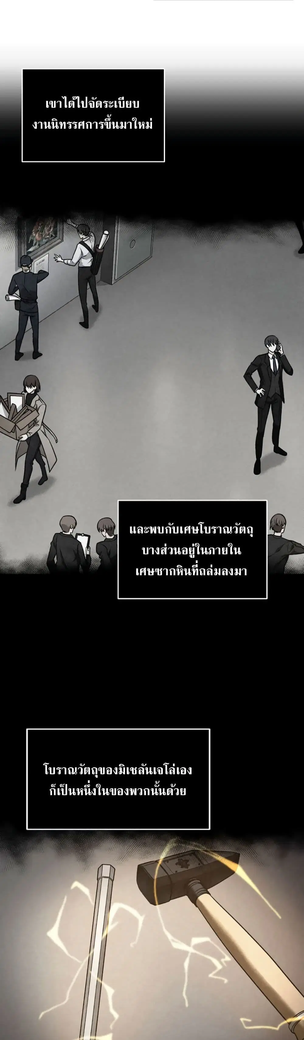 หน้า 15 จาก 40