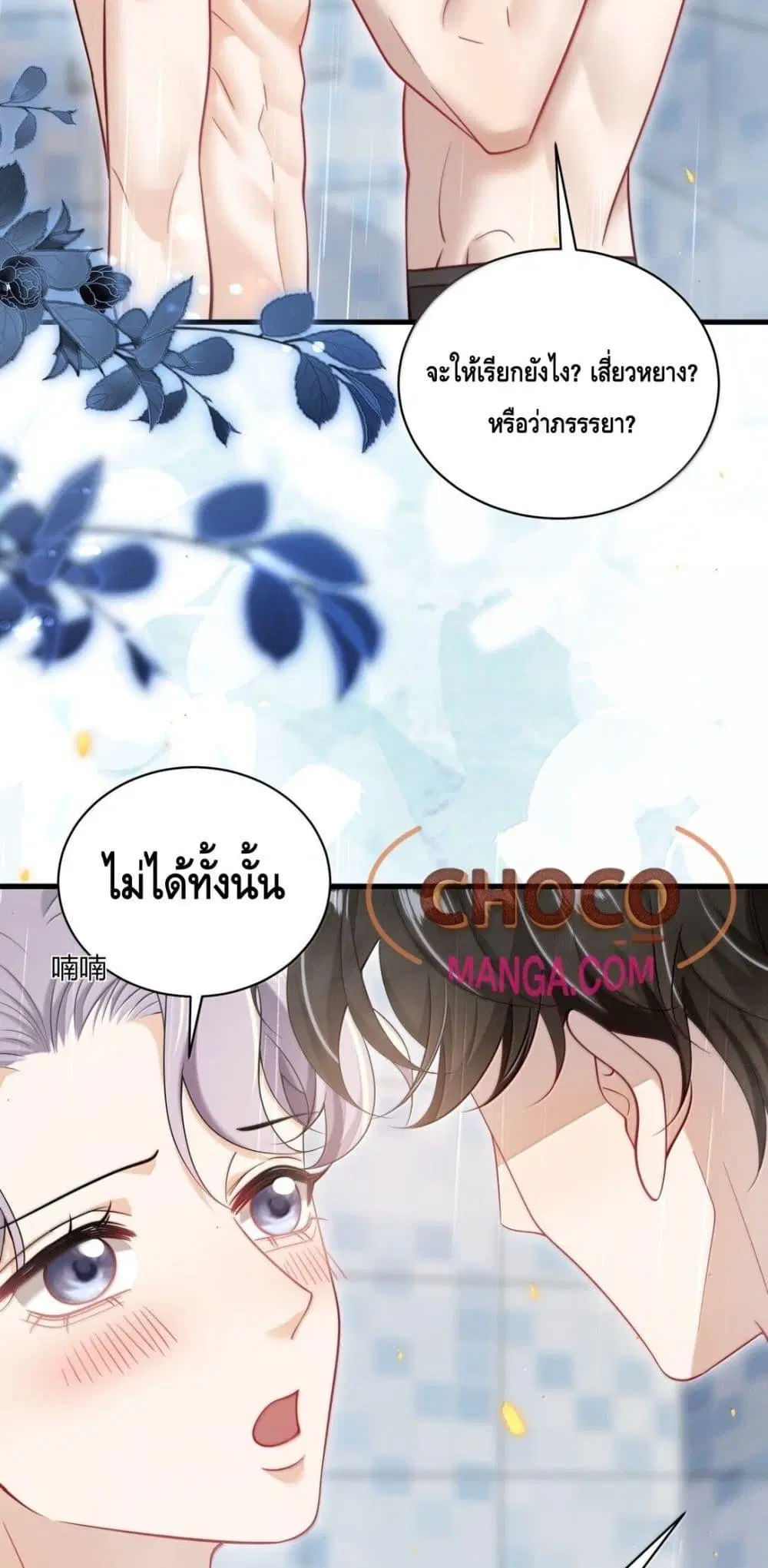 หน้า 4 จาก 32