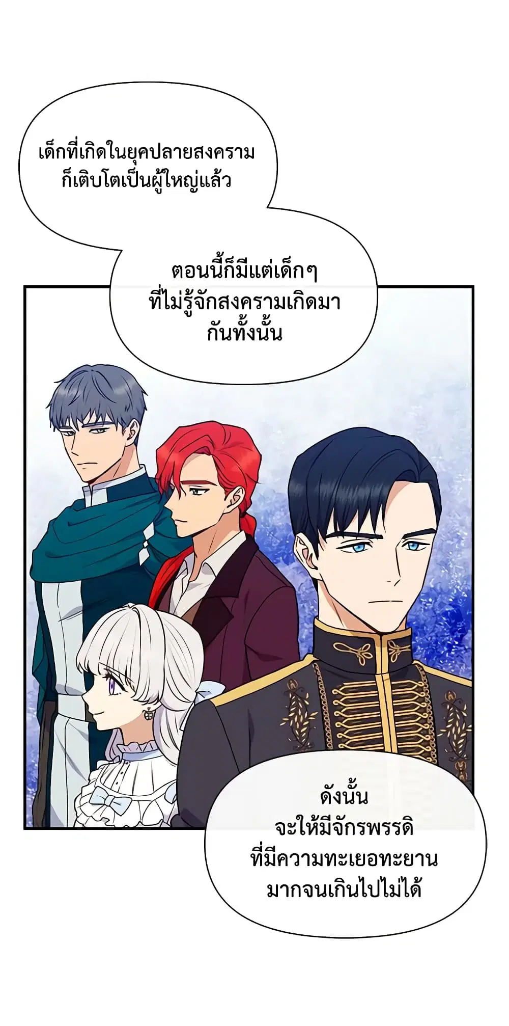 หน้า 35 จาก 50