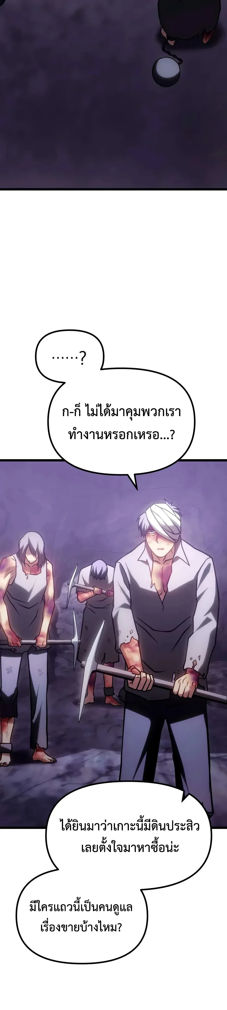 หน้า 72 จาก 78