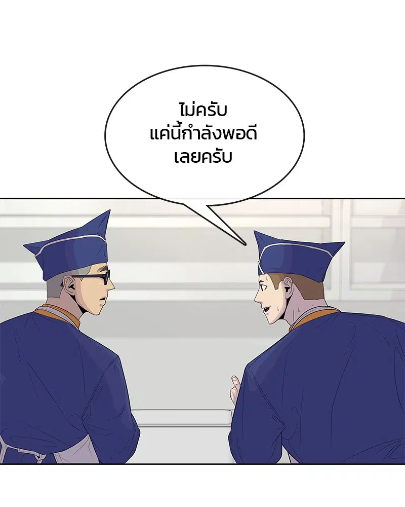หน้า 29 จาก 103