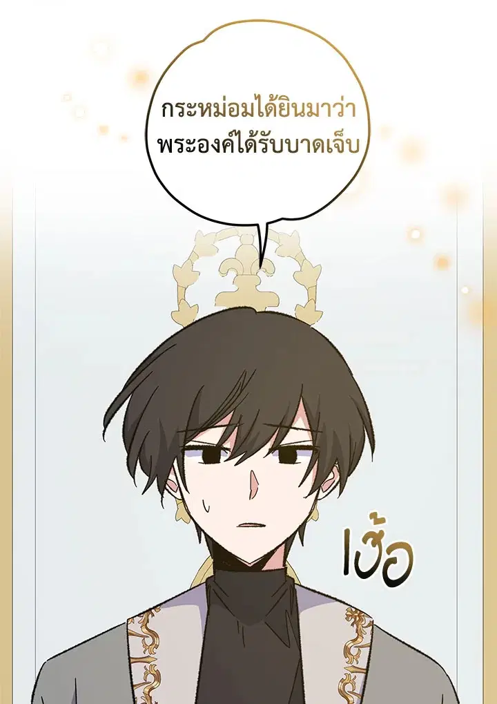 หน้า 53 จาก 127