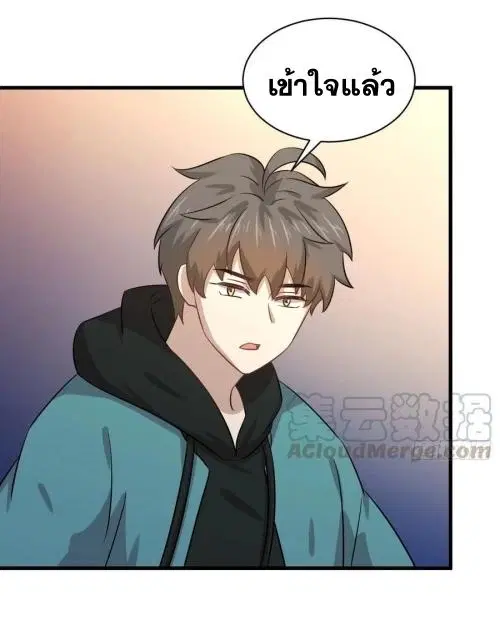 หน้า 28 จาก 44