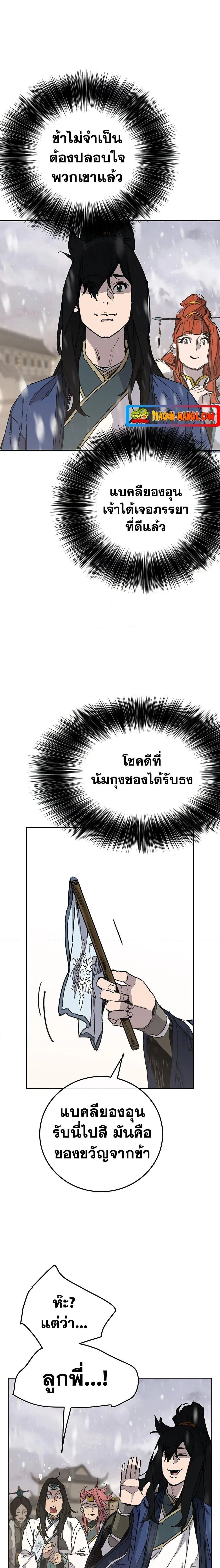 หน้า 26 จาก 30