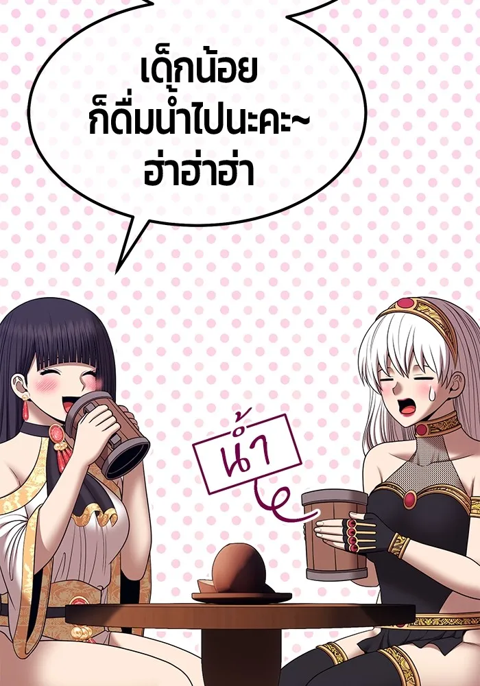 หน้า 129 จาก 477