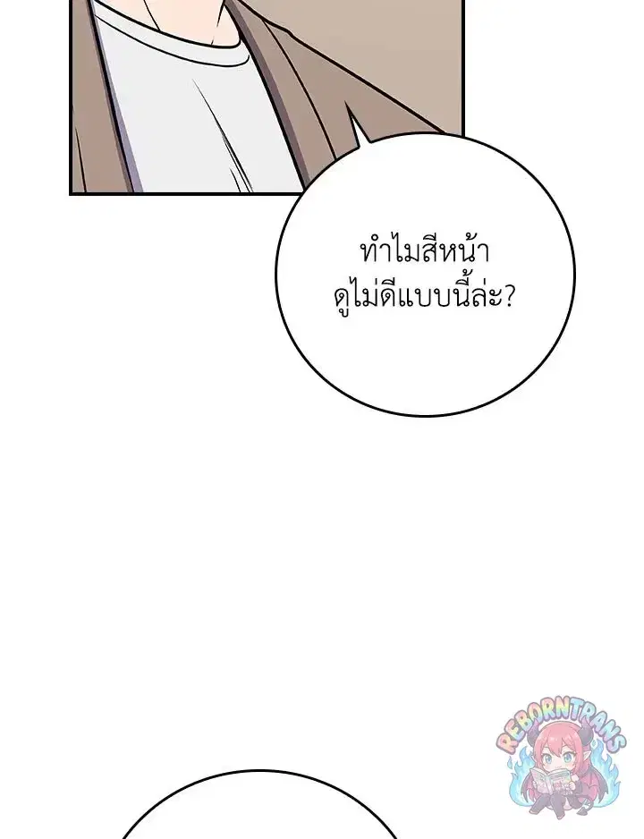 หน้า 103 จาก 142