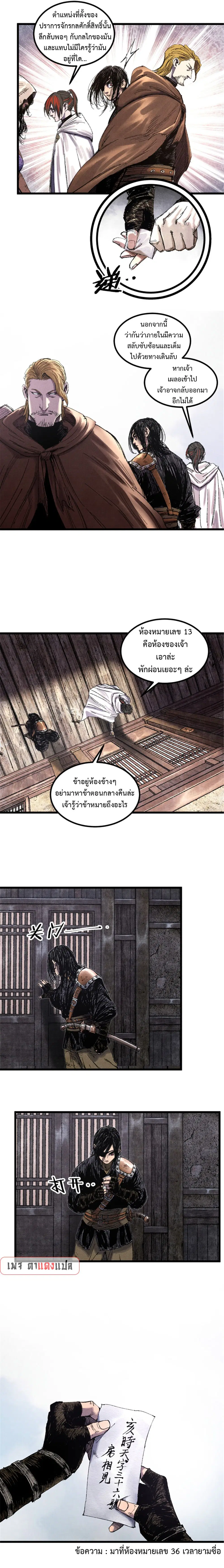 หน้า 13 จาก 13