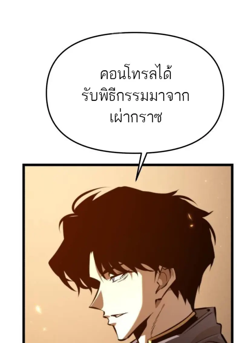 หน้า 61 จาก 76