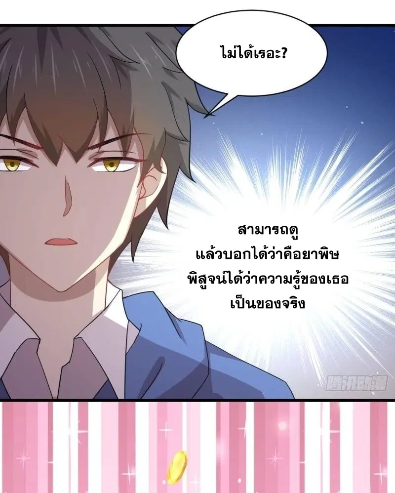 หน้า 44 จาก 82