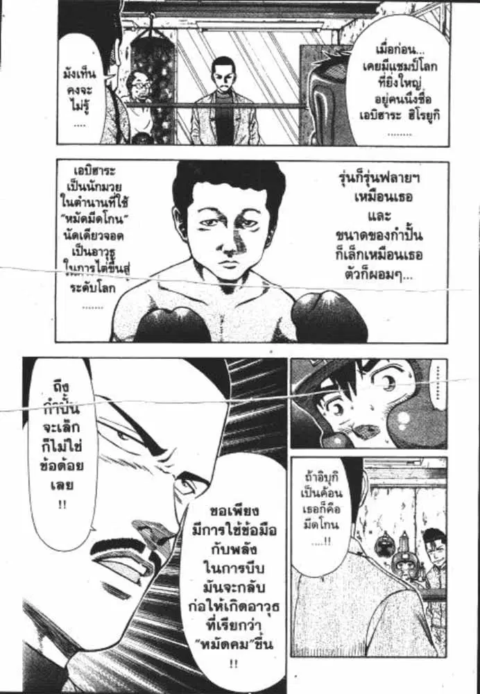 หน้า 16 จาก 29