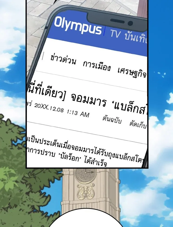 หน้า 126 จาก 129