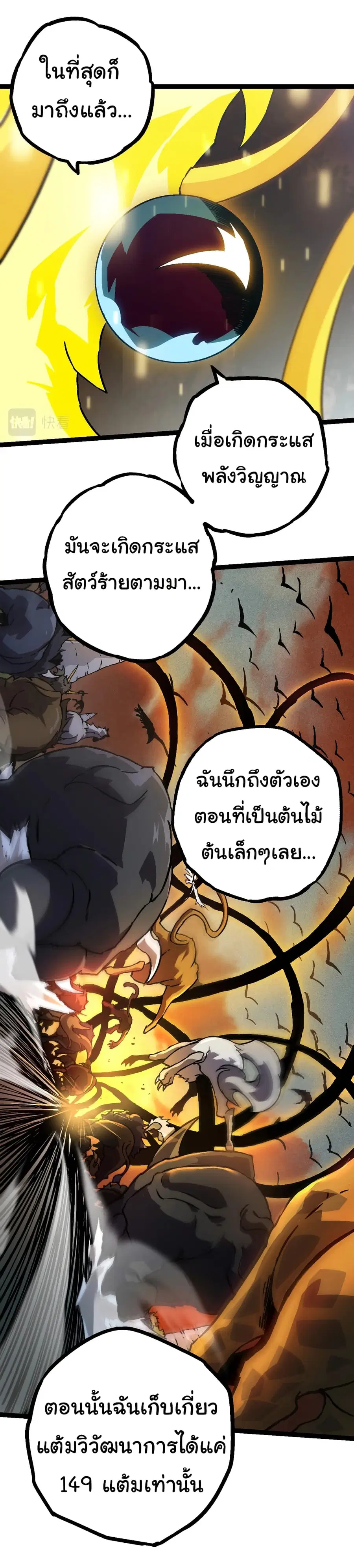 หน้า 47 จาก 50