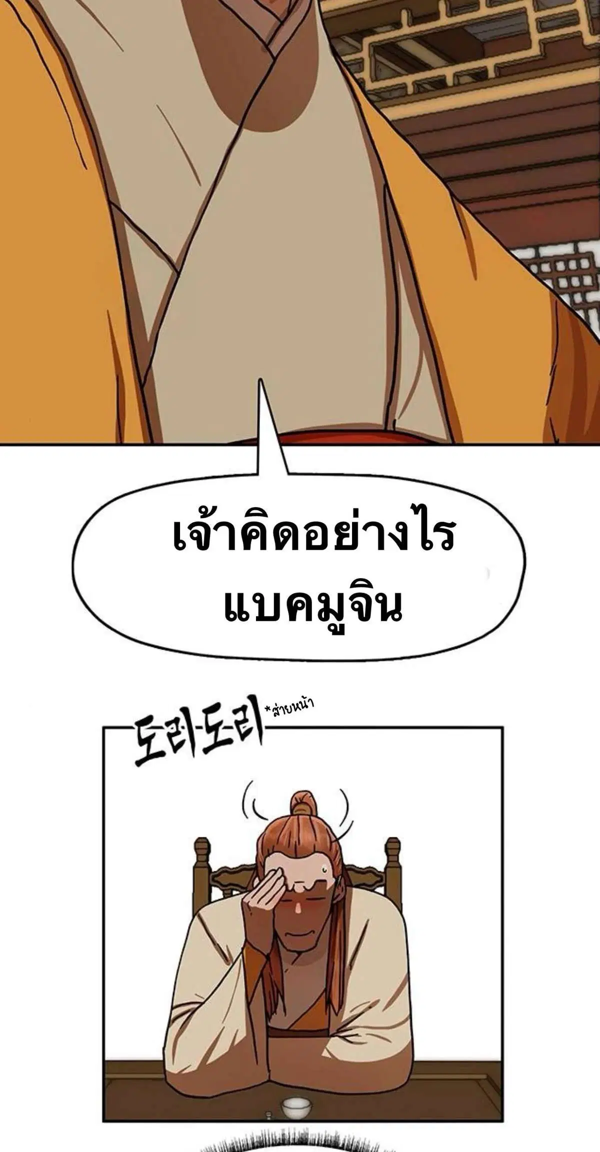 หน้า 43 จาก 58