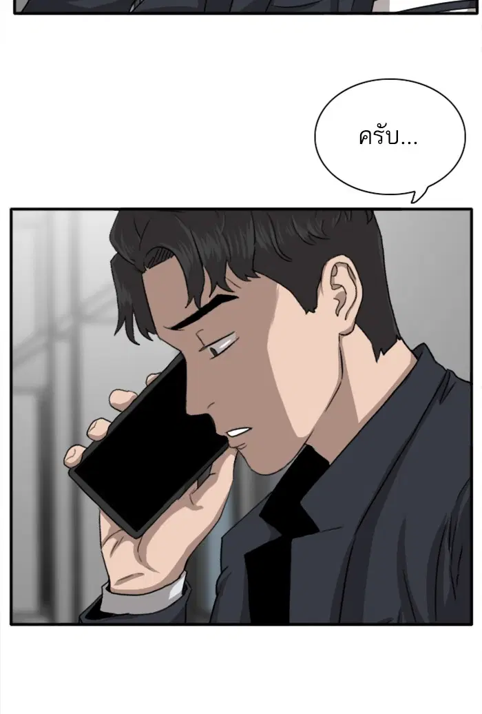 หน้า 81 จาก 143